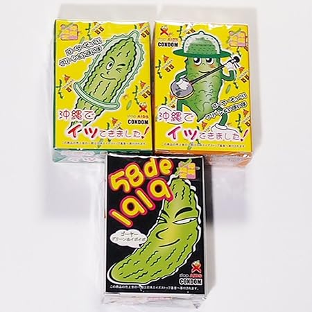 Amazon パロディ 沖縄限定コンドーム ゴーヤー 3種類セット パーティグッズに最適 沖縄限定コンドーム コンドーム