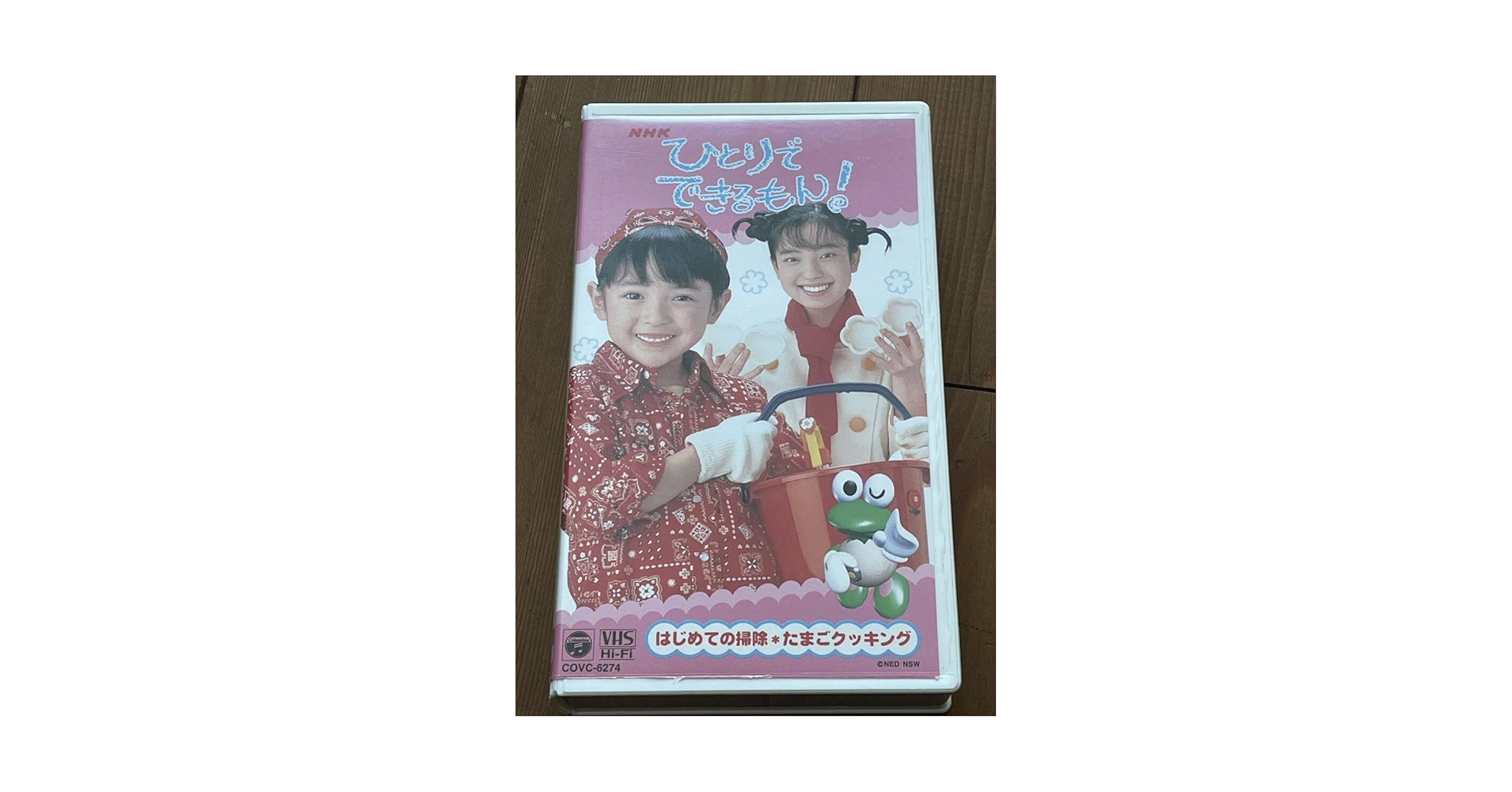 Amazon.co.jp: ！早い者勝ち！DVD未発売□廃盤VHS□希少ビデオ