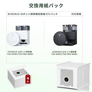 (未使用･未開封品)　ECOVACS(エコバックス) DEEBOT ロボット掃除機 DM85、SLIM専用 交換用サイドブラシ D-S374 0pbj0lf DEEBOT mini(ディープサファイア)お掃除ロボット（超小型，吸引