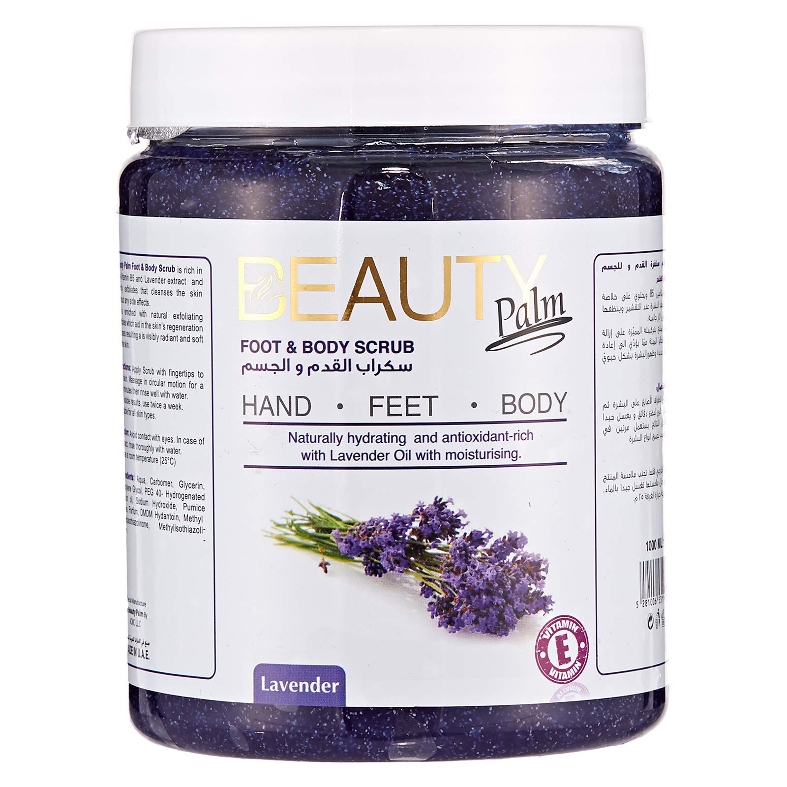 Beauty PalmFoot and Body Lavender Gel Scrub 1000ml For Skin Exfoliation, Regeneration, Body Peeling for Healthier and Smoother Skin