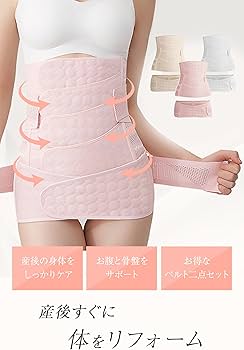 ウエストくびれる！骨盤ベルト 【新品】 楽天市場】コルセット くびれ 女性 レディース 腰 ベルト ウエスト