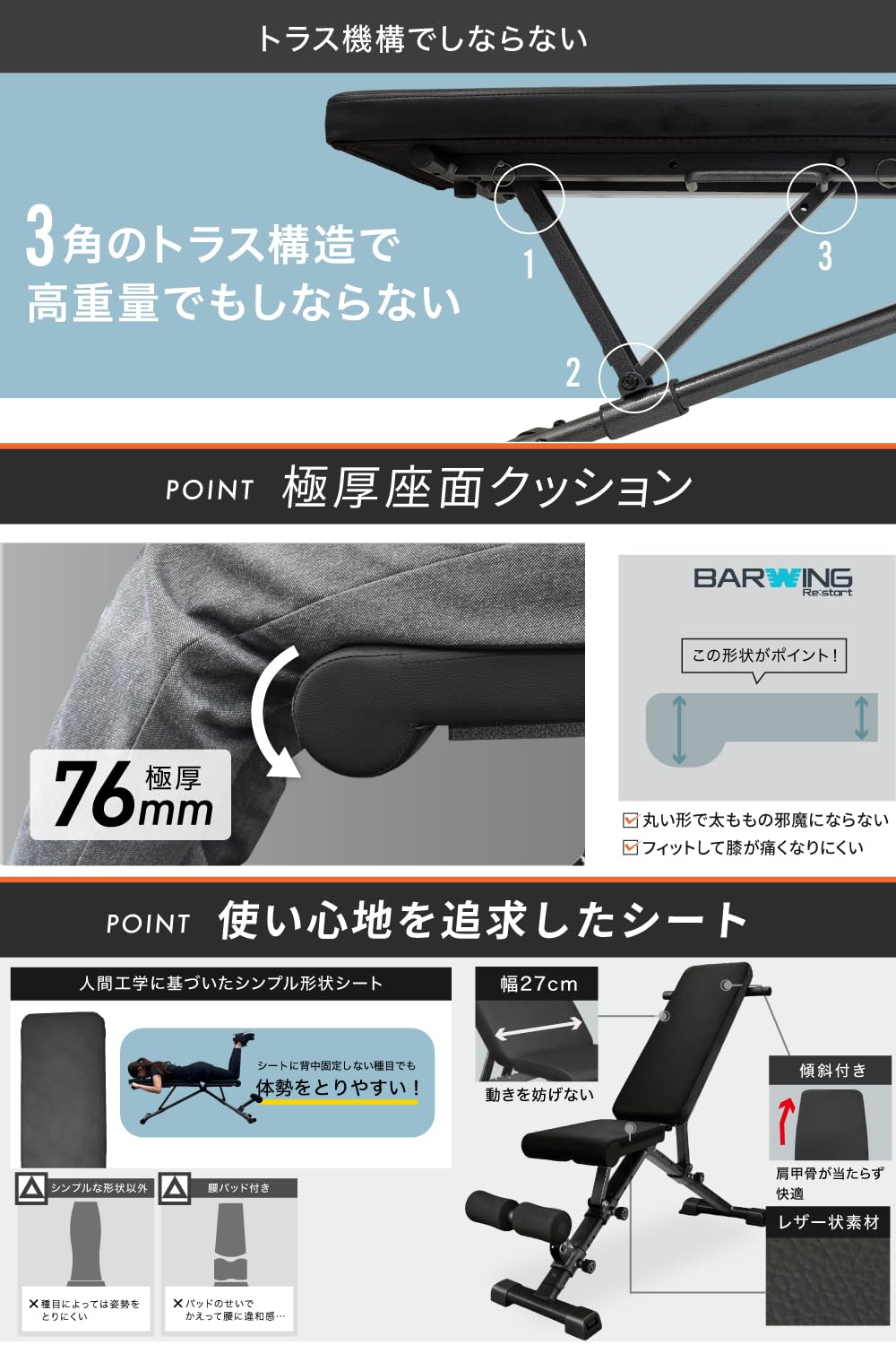 Amazon.co.jp: BARWING(バーウィング) 可変式 トレーニングベンチ 4WAY Amazon.co.jp: BARWING(バーウィング) 可変式 トレーニングベンチ 4WAY