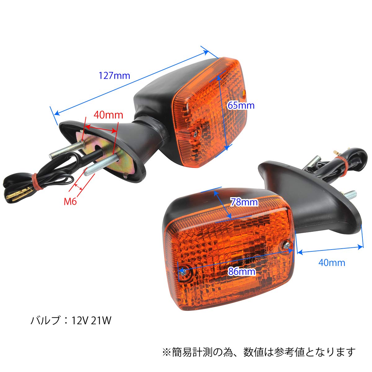Amazon | BigOne 純正タイプ ウインカー 2個セット Z400GP