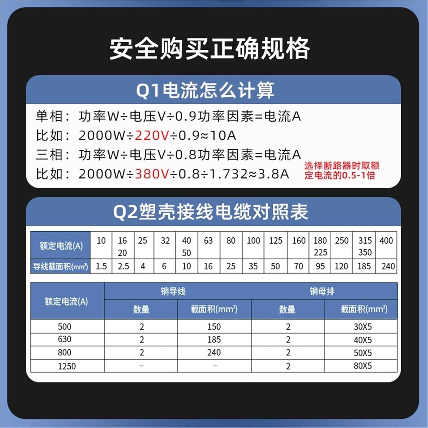 1Pcs Molded Case Circuit Breaker DZ20Y-1250/3300 Three-Phase Three-Wire 1250A1000A800A Air Switch(DZ20Y-1250/3300 1000A)