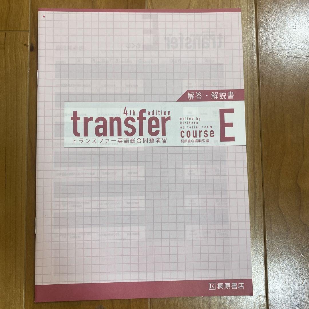 英語で「電話を転送する」はなんて言う？｜OTONA SALONE トランスファーアウト 英語 すべて