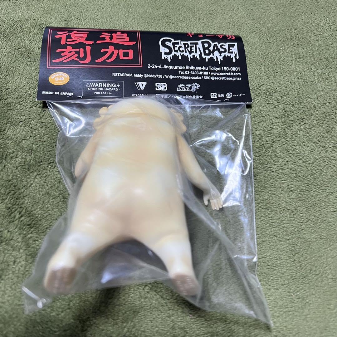 Amazon.co.jp: ドロヘドロ ギョーザ男 ドロヘドロ餃子 フィギュア