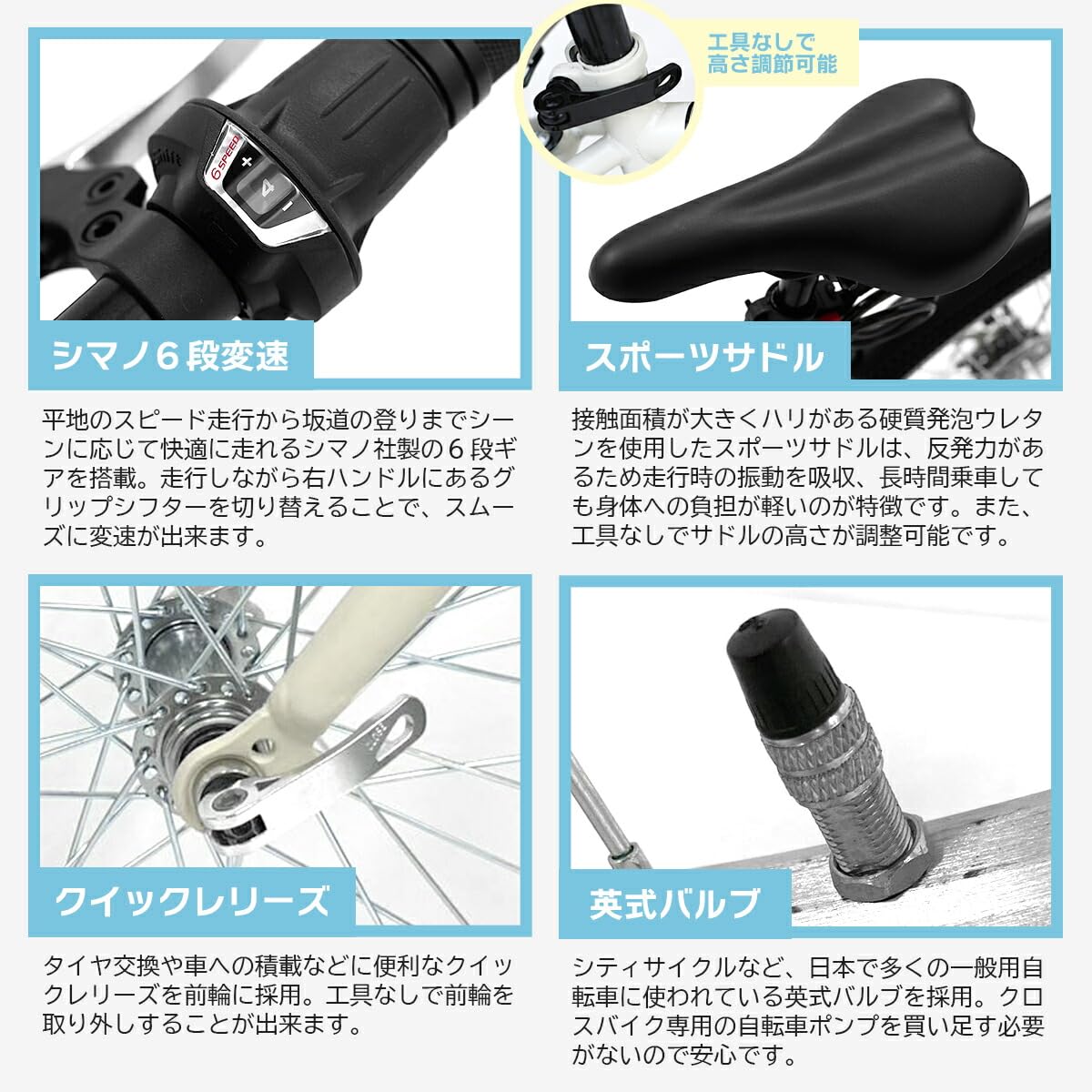 Amazon | PROVROS(プロブロス) クロスバイク 自転車 26インチ シマノ6 