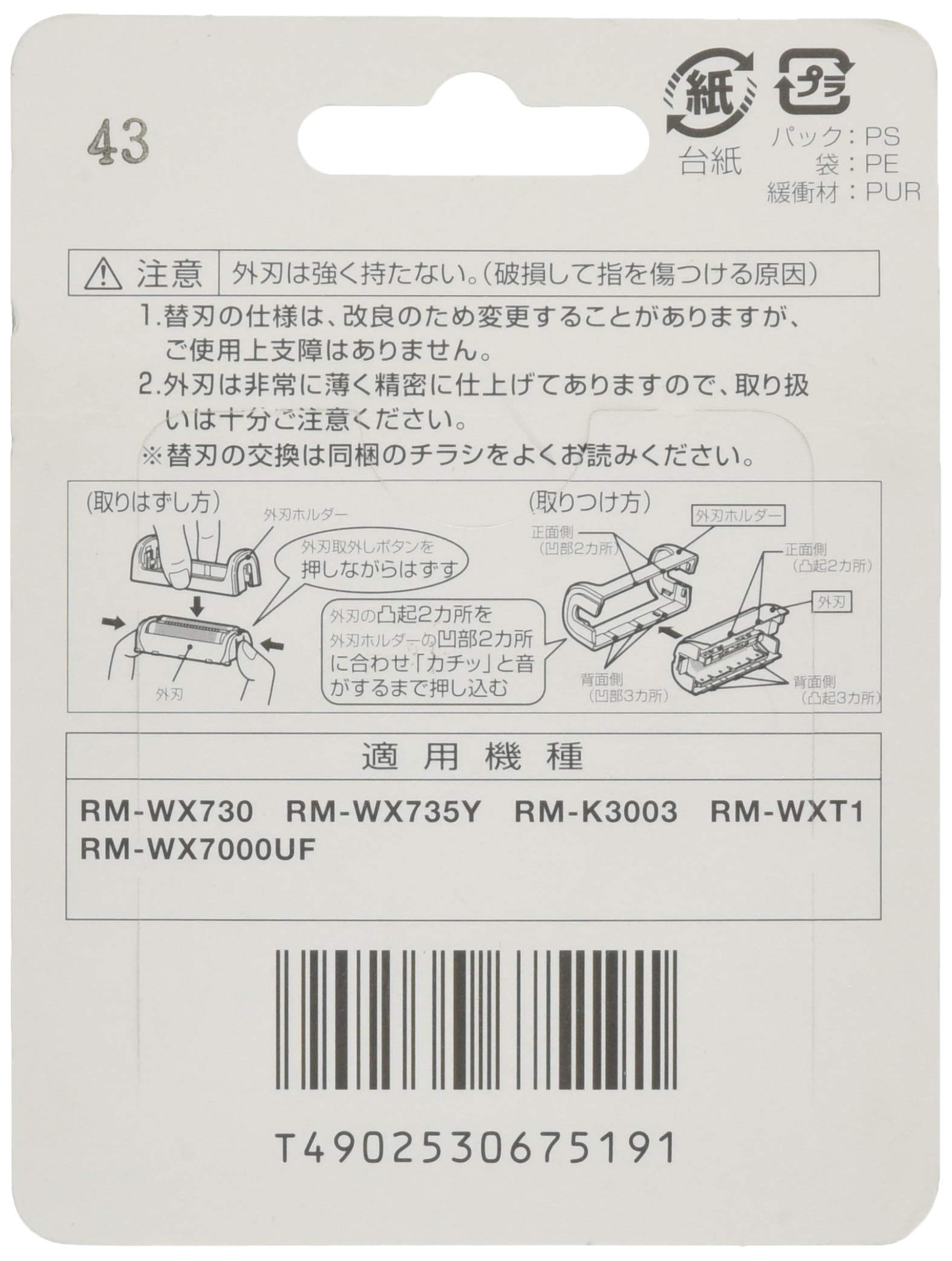 (未使用･未開封品)　日立 替刃 外刃 K-WX11S lok26k6 Amazon | 日立 替刃 外刃 K-WX11S | 日立(HITACHI) | メンズ