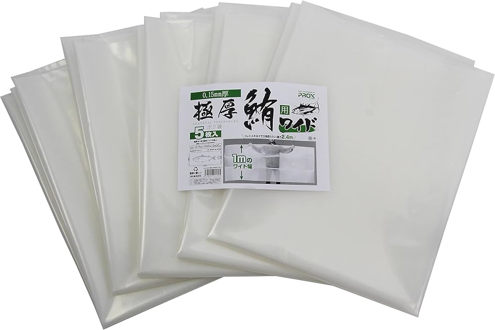 Amazon | [Prox] ポリ袋 極厚ポリ袋 PX443 | プロックス(PROX