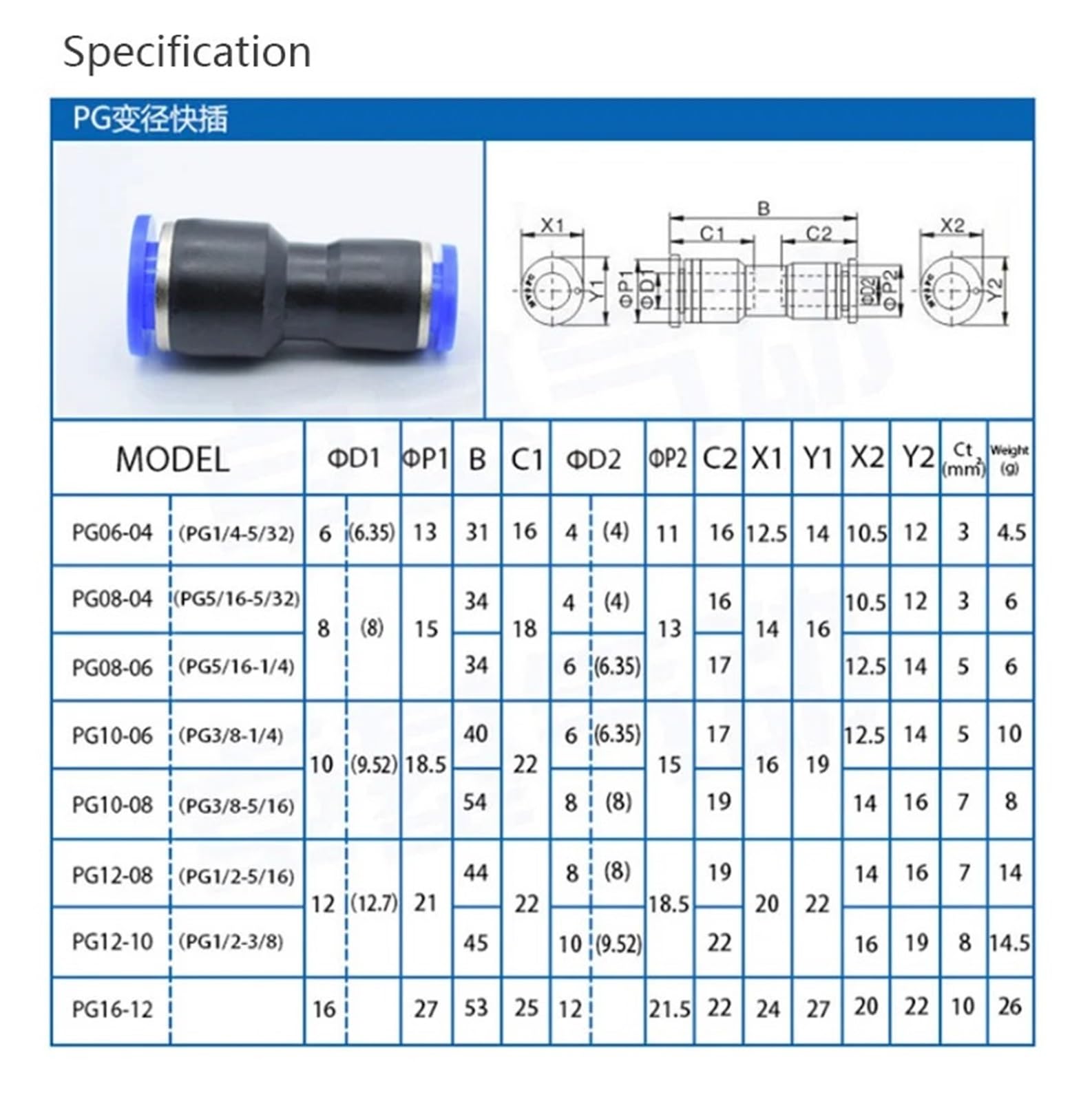 Conector recto de 2 vías, Conector recto de 2 vías, reducción de diámetro for manguera de aire de tubo neumático, 8mm-6mm, 6mm-4mm, 100 Uds.(PG12-8)
