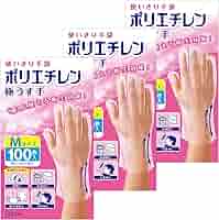 使い捨て極薄手袋 サイズＳ2250枚 Ｍサイズ2250枚 Amazon.co.jp: ファミリー エステー 使いきり手袋 ビニール 極