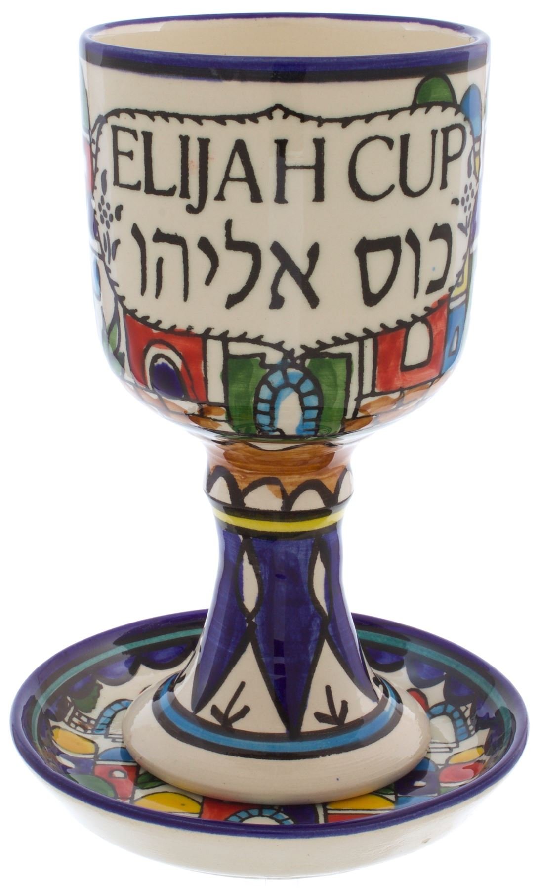 Armenian Ceramic Elijah Cup and Coaster, Old City Scene, 12.5 x 18 centimetres