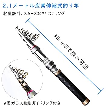 釣り竿海釣り竿遠投竿セット炭素超軽量超硬海竿振り竿海竿漁具 hutaba-yu_xl0314023612