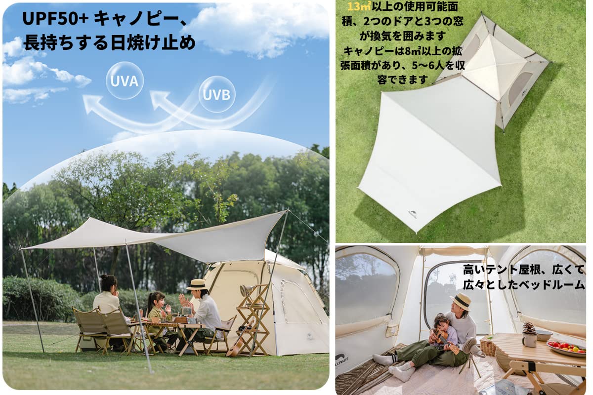 Naturehike キャンプテント 13m² PU2000mm 【公式通販】