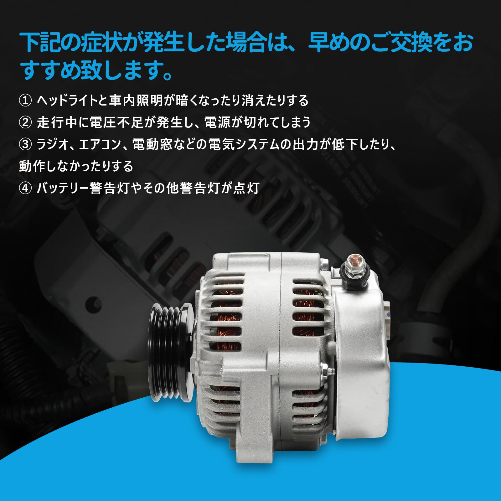 Amazon | オルタネーター ハイゼット S320V S330V S200V S210V S200P