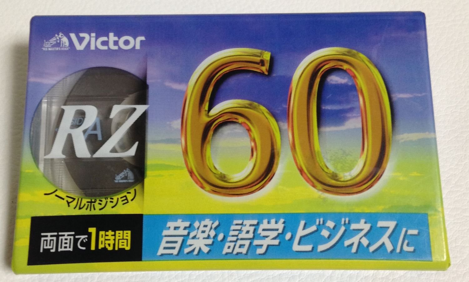 Amazon | JVCケンウッド Victor RZ-60E オーディオカセット