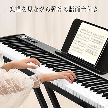 ガービー（Garvee） 電子ピアノ 88鍵盤 折り畳み コンパクト Amazon.co.jp: ガービー（Garvee） 電子ピアノ 88鍵盤 折り畳み
