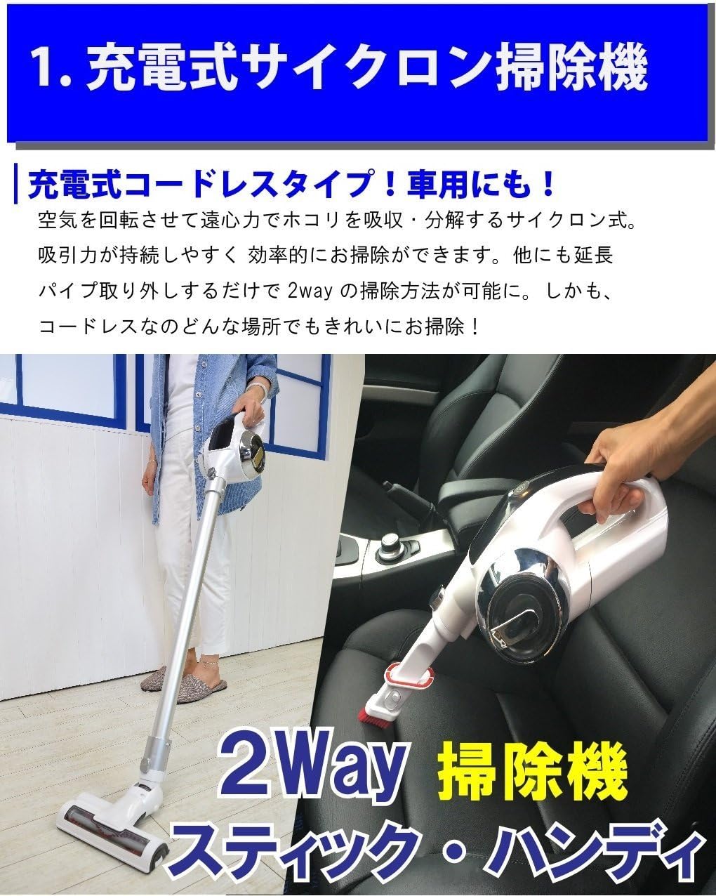 Amazon Co Jp Souizyapan Souyi Vacuum Cleaner Cordless Light In Weight High Performance Rechargeable Cyclone Vacuum Cleaner Code Is Not Enough For To Clean Your Car Weight Approx 1 3kg Battery Continuous Use Time 18 Minutes Amazon Co Jp Souizyapan Souyi Vacuum Cleaner Cordless Light In Weight High Performance Rechargeable Cyclone Vacuum Cleaner Code Is Not Enough For To Clean Your Car Weight Approx 1 3kg Battery Continuous Use Time 18 Minutes