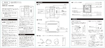 中古現品(送料無料)19.800円　酸素吸入器　リラックス 中古現品(送料無料)19.800円 酸素吸入器 リラックス - メルカリ
