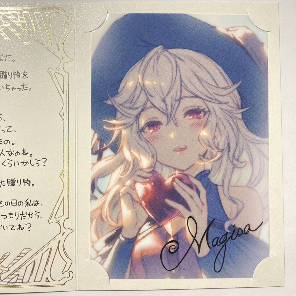 グラブル グランブルーファンタジー お返し バレンタイン シス ネハン