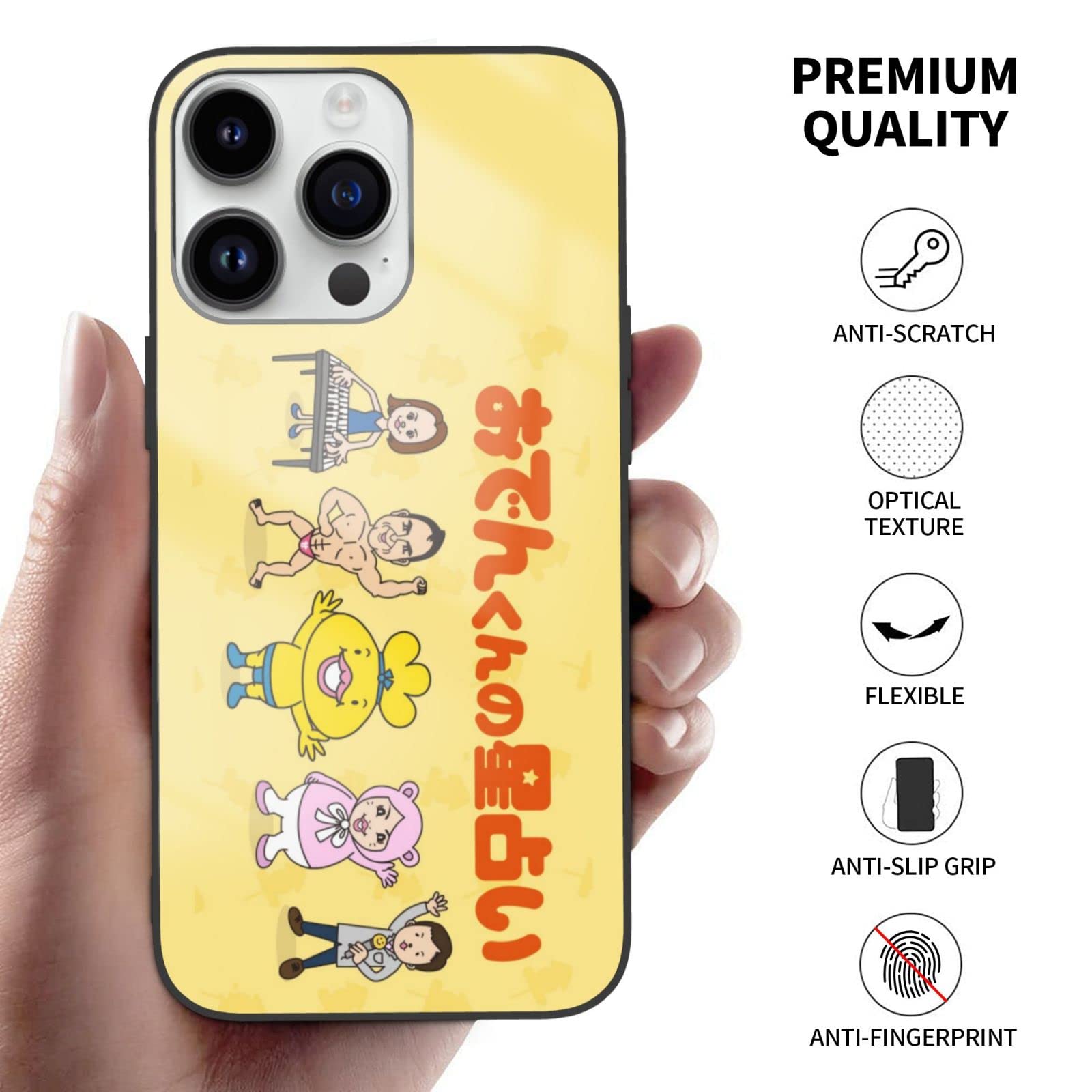 Amazon.co.jp: 対応 Iphone 14 ケース がんばれ！おでんくん (1)背面