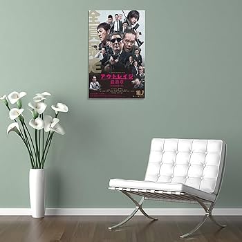 映画館用ポスター　枯れ葉　US版　片面印刷　約102cm×69cm レア 映画｜シャイニング｜THE SHiNiNG｜キューブリック｜ポスター