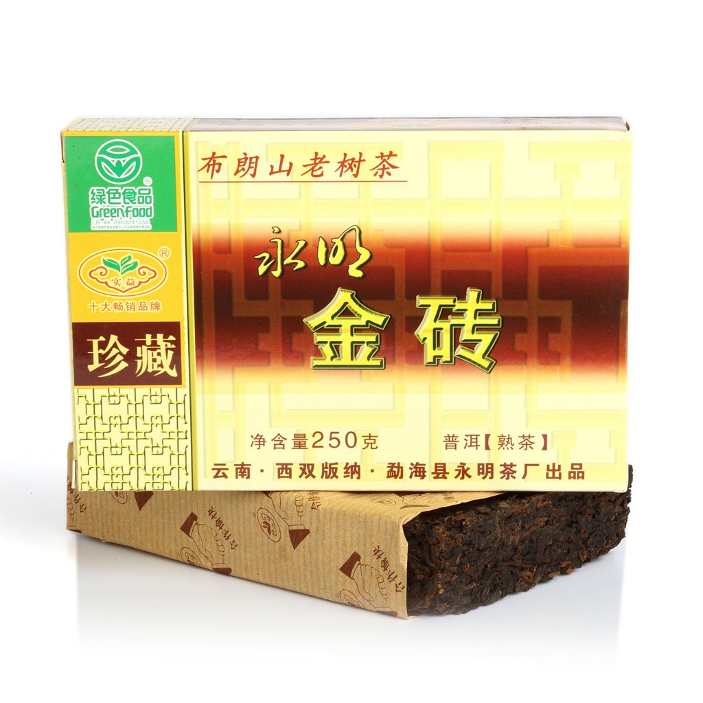Puerh Tea Cake 250g / 8.8oz 2012 Year Ripe Shu Bulang Mountain Aged Golden Buds Brick - Yunnan Pu-erh Pu erh Puer Pu'er Chinese Tea
