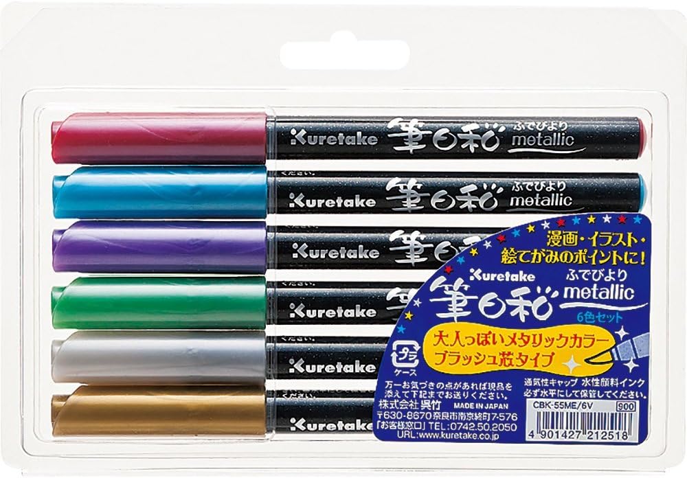 Kuretake ZIG FUDEBIYORI Flexible Brush Pens Metallic 6 colors set, perfect forProfessional, Art Drawing, calligraphy, Leetring, journaling, Made in Japan