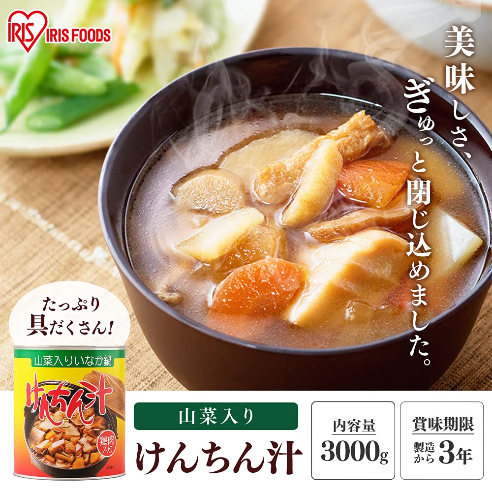 Amazon.co.jp: アイリスオーヤマ けんちん汁 1号缶 3000g 非常食 保存