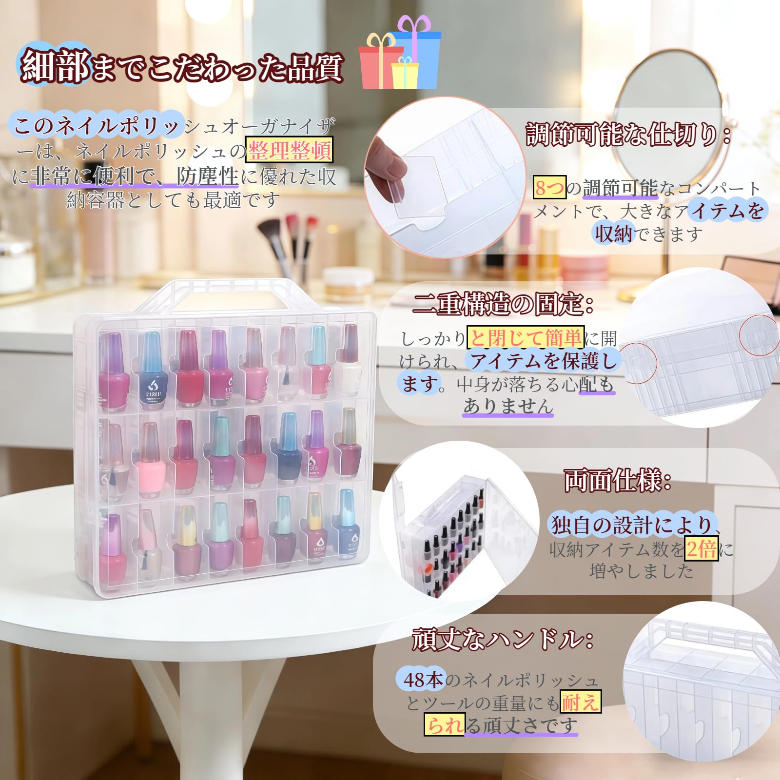 Amazon.co.jp: ス、両面ジェルネイル収納ケース、48 本のネイル