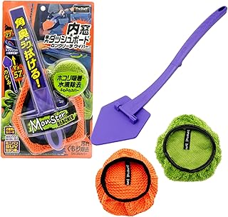 プロスタッフ(Prostaff) 折りたたみ式 ロングモップ 内窓 車内清掃用 モンスター リーチャー 手アカ ヤニ汚れ ホコリ P206