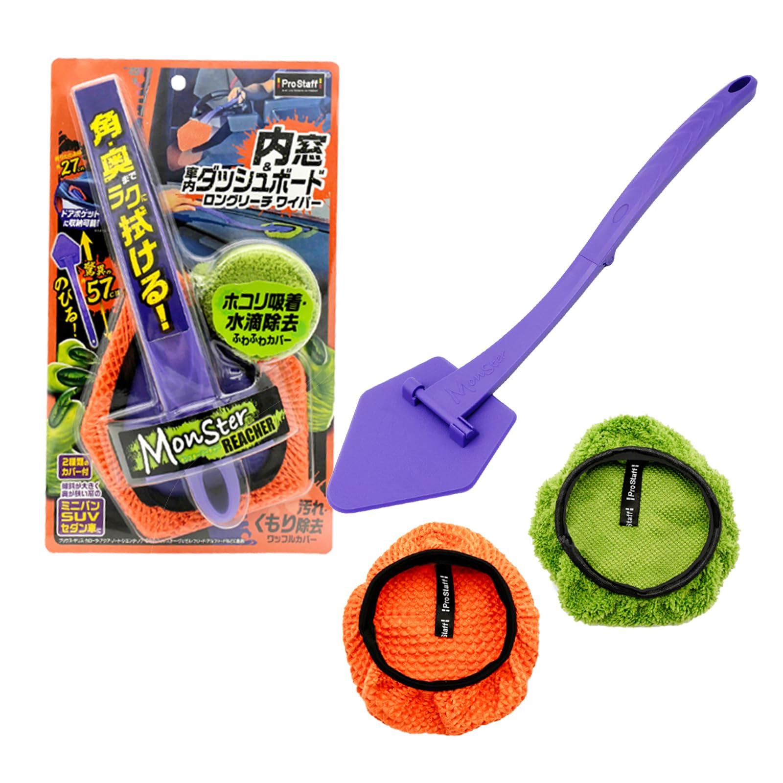✿✿✿即購入NGプロフ必読ページ✿✿✿ Amazon | プロスタッフ(Prostaff) 折りたたみ式 ロングモップ 内窓