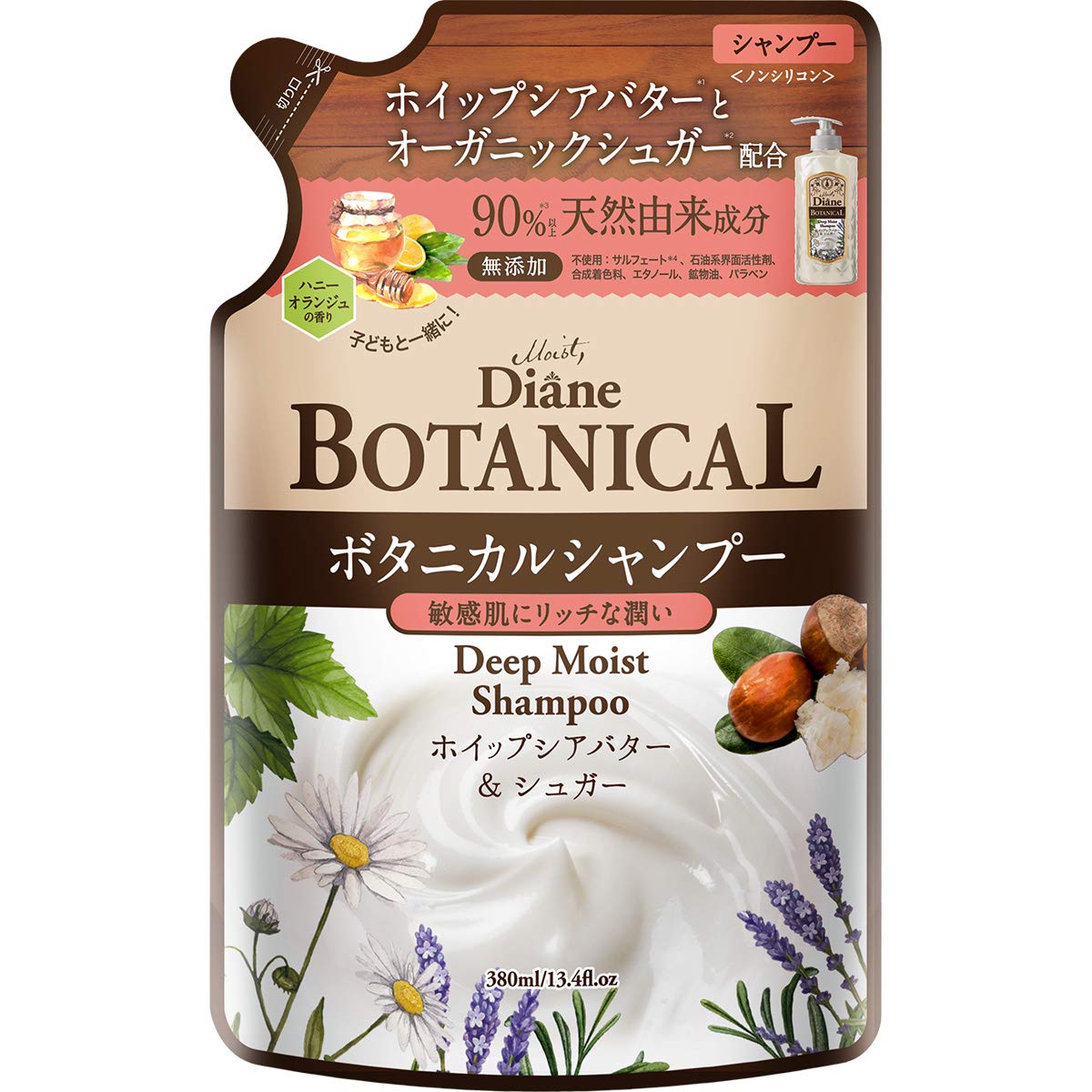 Amazon | Diane BOTANICAL(ダイアン ボタニカル) シャンプー [ハニー