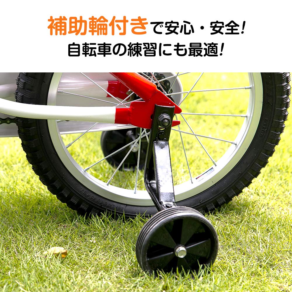 Amazon | BTM 子ども用自転車 補助輪付き 軽量 16インチ 95％組立完了