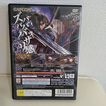 【特定出品・取引中】新鬼武者 Amazon.co.jp: 新 鬼武者 DAWN OF DREAMS THE STORY PREMIUM BOX