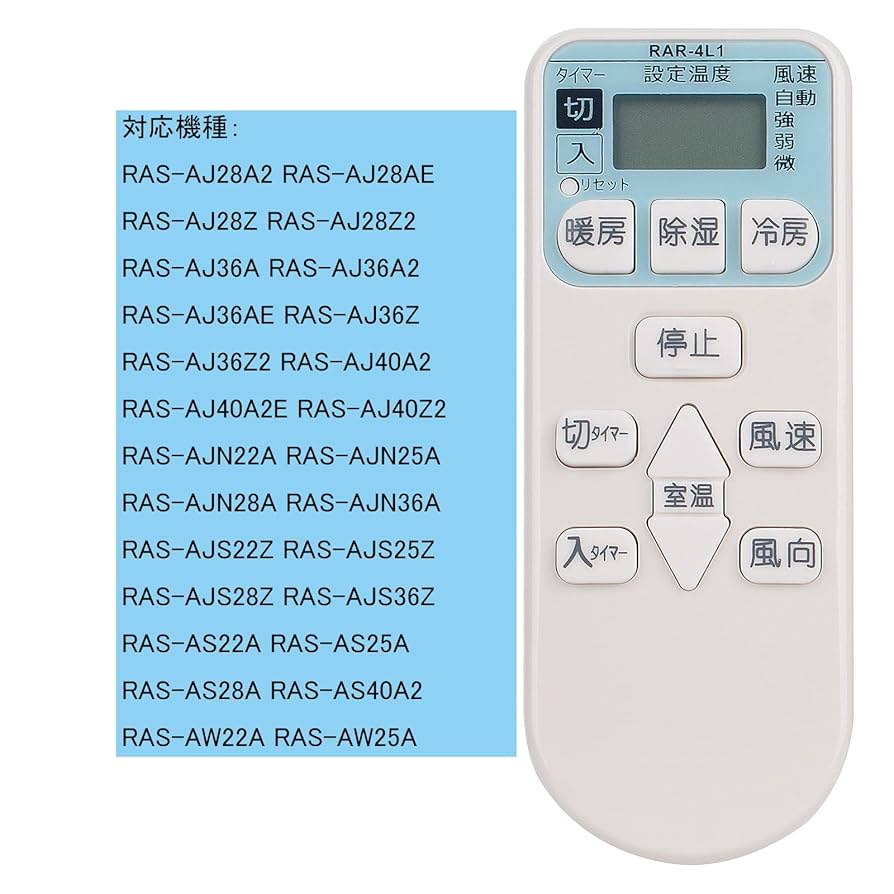 RAS-AW28L(W) ホワイトエアコン 本体 直接引き取り専用 HITACHI RAC-AW28L （W）エアコン本体直接引き取り専用