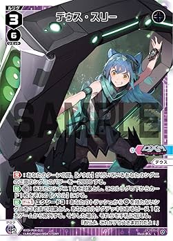 ウィクロス　デウス SP ルリくる　wixoss ウィクロスデウス SP ルリくるwixoss