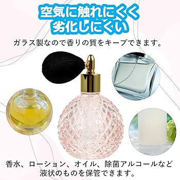 香水 空瓶 いろいろな香水のボトルのみ コレクションにいかが？ 送料無料　③ 香水 空瓶 いろいろな香水のボトルのみ コレクションにいかが