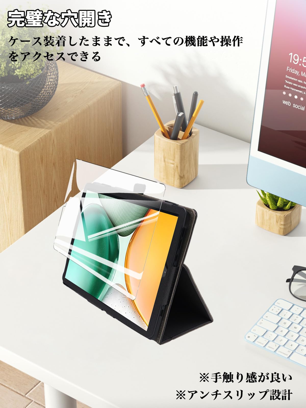 Amazon.co.jp: For Bmax I8 Plus ケース フィルム セット Bmax I8 Plus