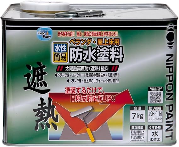 Amazon ニッペ 水性ベランダ 屋上床用防水塗料7kg ライトグレー 塗料缶 ペンキ Amazon ニッペ 水性ベランダ 屋上床用防水塗料7kg ライトグレー 塗料缶 ペンキ