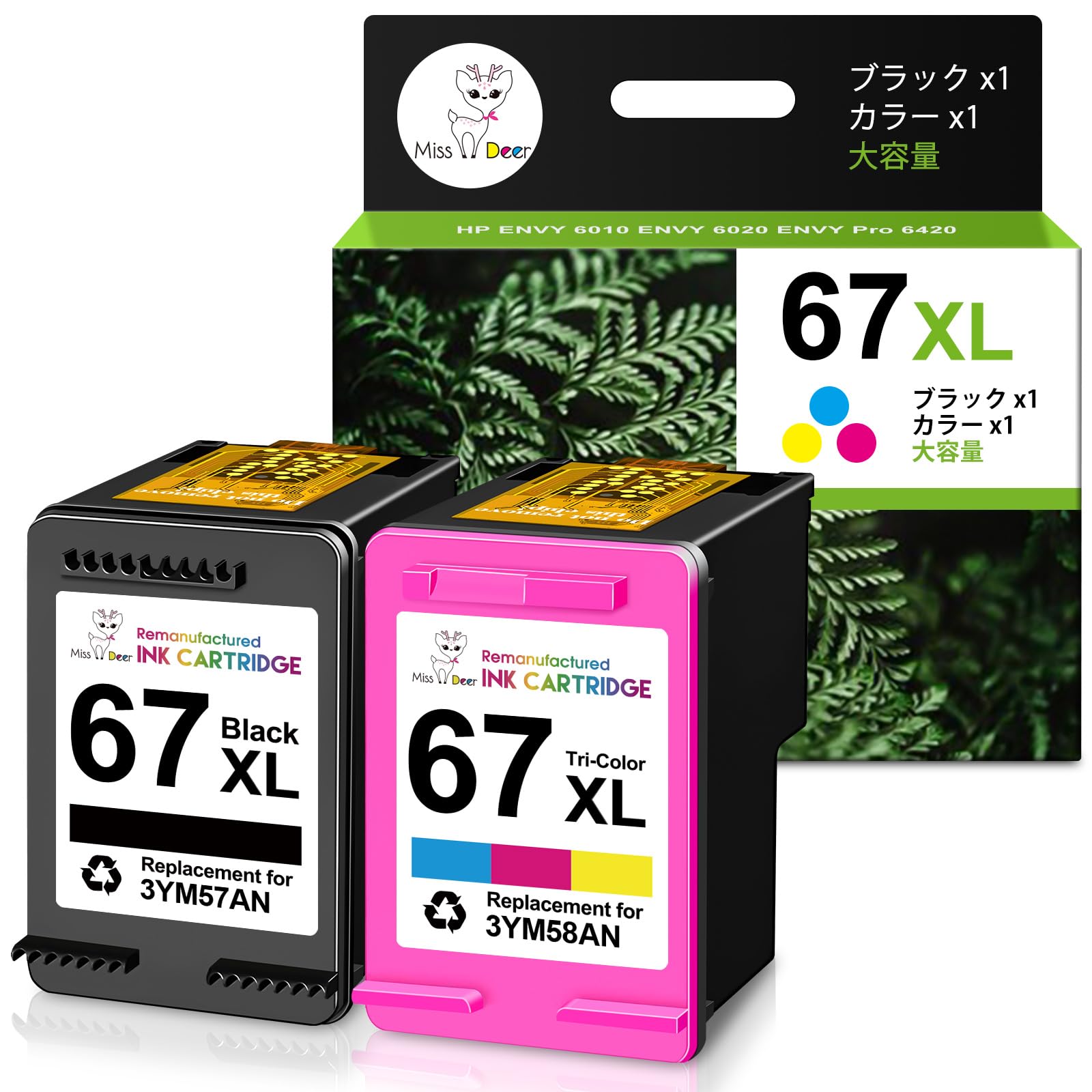 Amazon.co.jp: HP 67 XL 67XXL (ブラック 増量 + カラー 増量