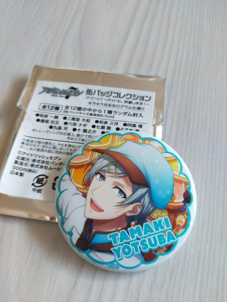 Amazon.co.jp: アイドリッシュセブン 缶バッジ コレクション アイハケ