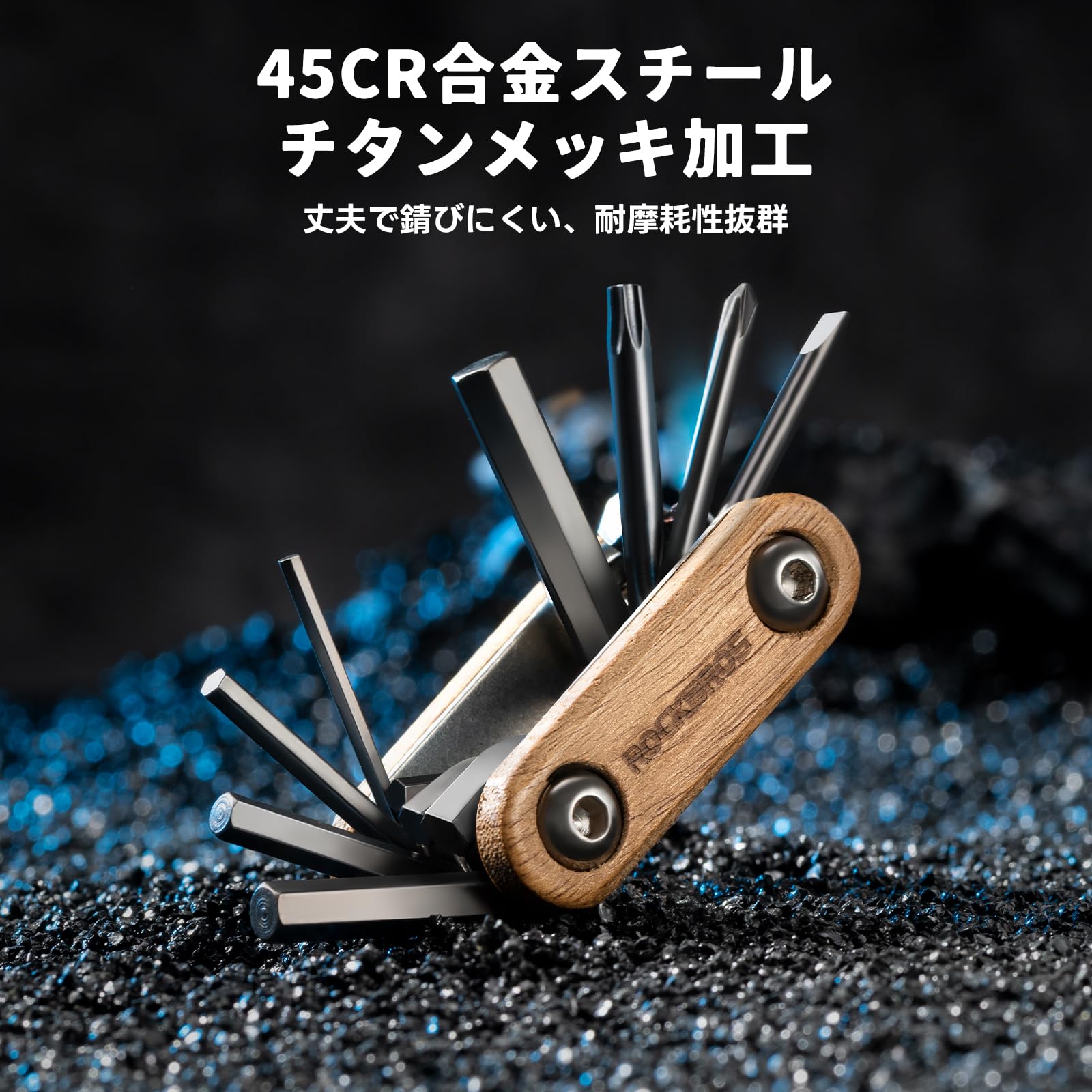 携帯工具 Amazon.co.jp: ROCKBROS 自転車 マルチツール ミニサイズ 自転車工具