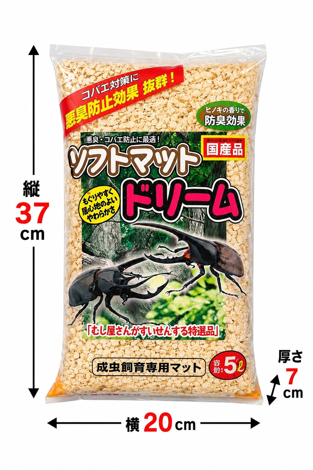 Amazon | 【昆虫マット ドリーム 】国産ヒノキ100%成虫用 ソフトマット