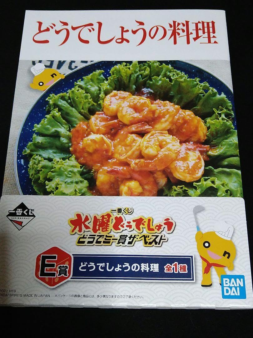水曜どうでしょうの本1、2＆どうでしょうの料理 3冊セット Amazon.co.jp: 水曜どうでしょうの本1、2 どうでしょうの料理