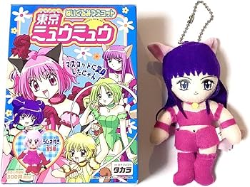 Amazon.co.jp: 東京ミュウミュウ食玩ぬいぐるみマスコットミュウザクロ