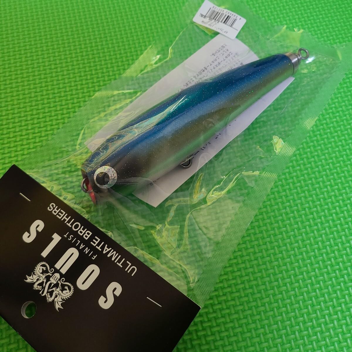 ソウルズ モグラッパー 170 105g イナダ ソウルズ モグラッパー170-105g