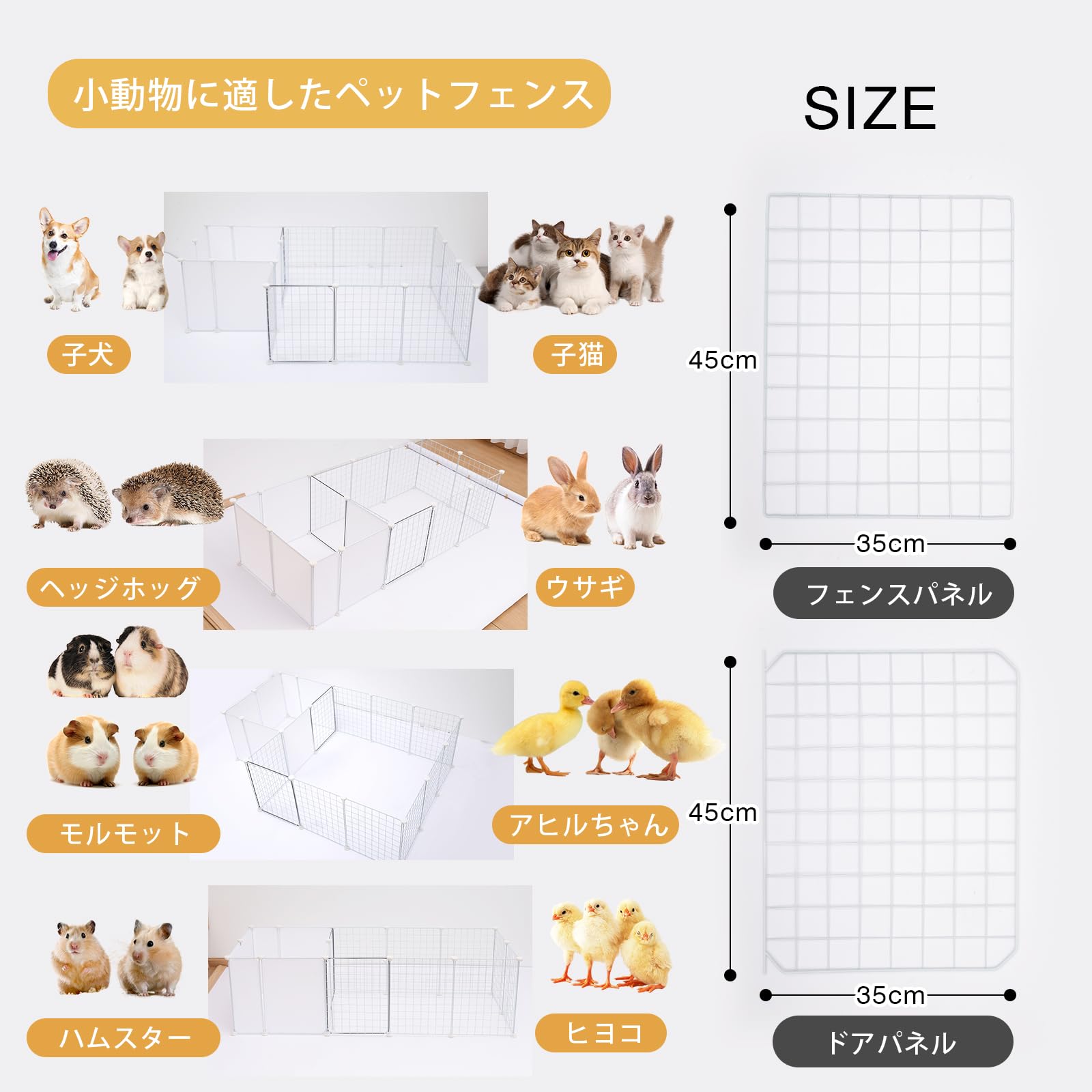 Amazon | Shinyever ペットフェンス ペットサークル 小型犬 犬 ケージ