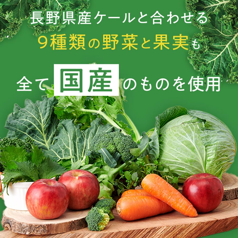 Amazon | 森永製菓 おいしい青汁 野菜果実10種 機能性表示食品 食後の