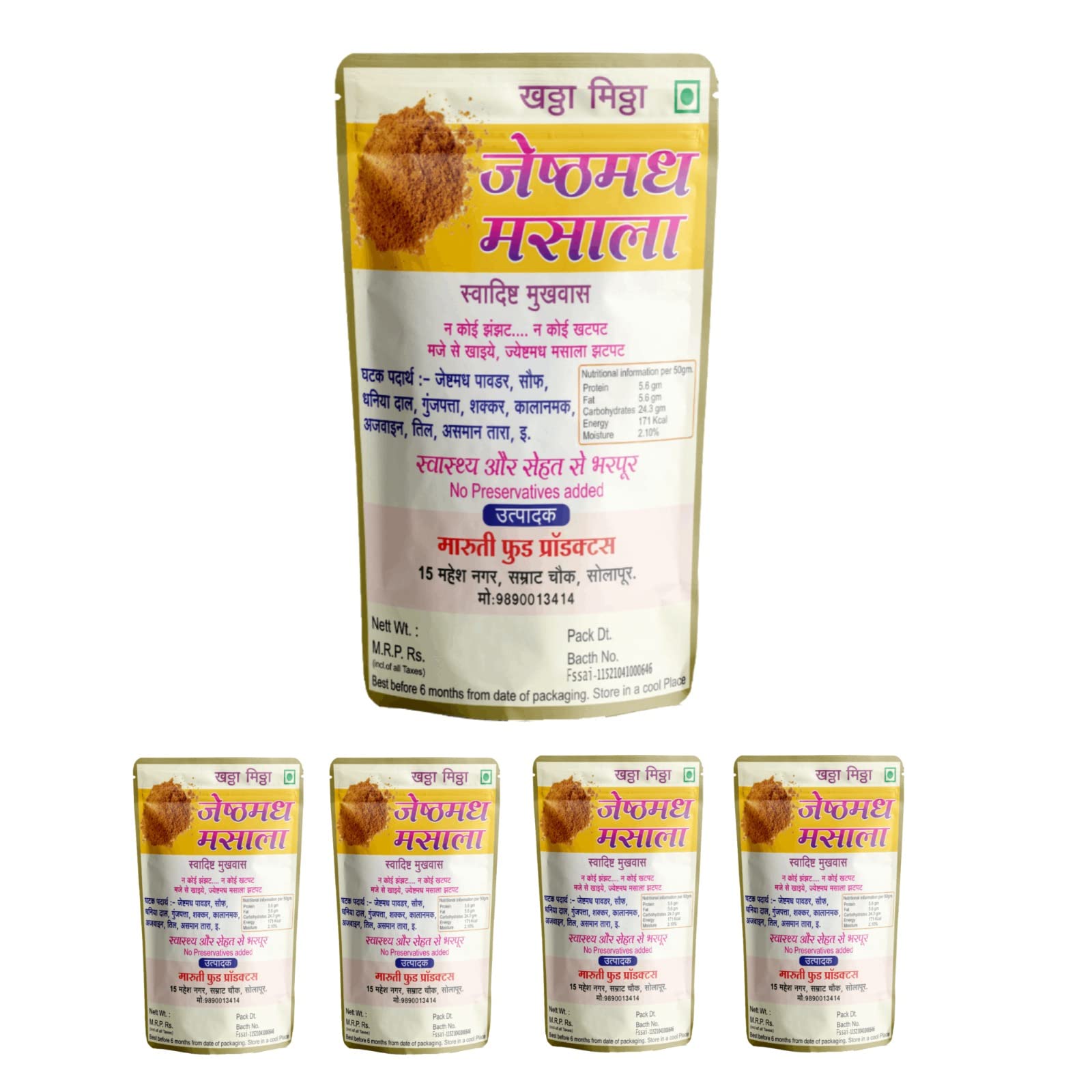 Maruti Food Products Jeshtmadh Masala - A Refreshing 100% Natural Sweet Root Powder, Digestive, After-Meal Snack. Mulethi/Liquorice root powder with anti-bacterial & anti-viral benefits. (Pack of 5, Jeshtmadh Mukhwas)-image-34